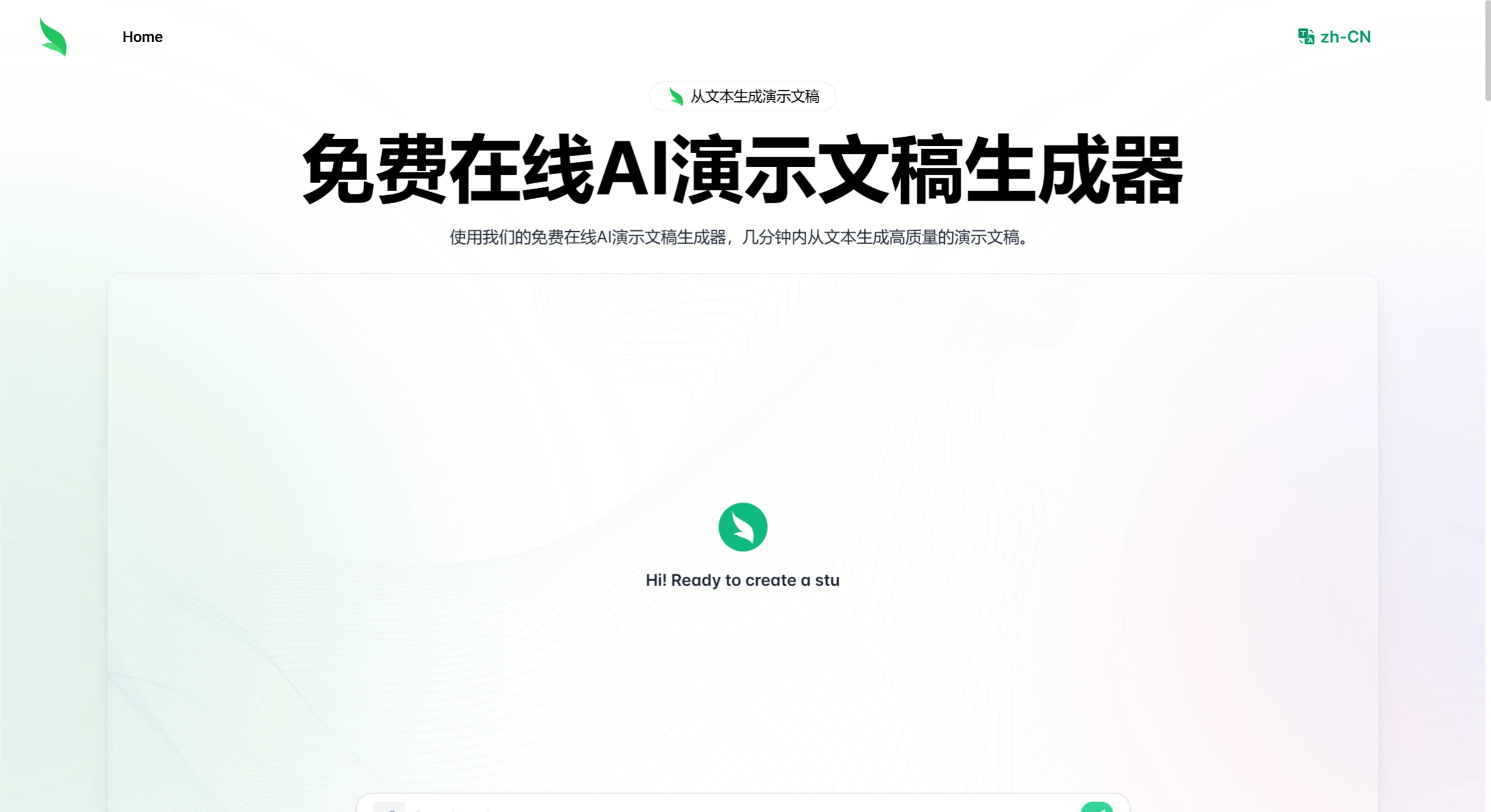 Slides.bot