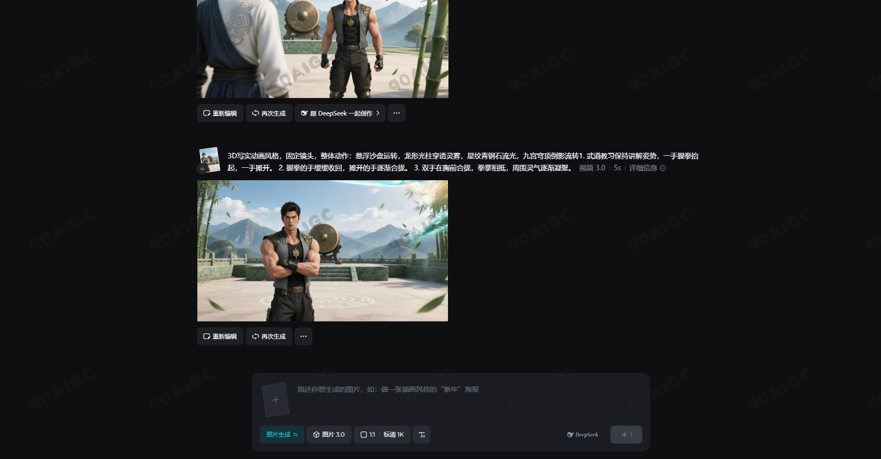 AI视频怎么做?生成视频哪家强?