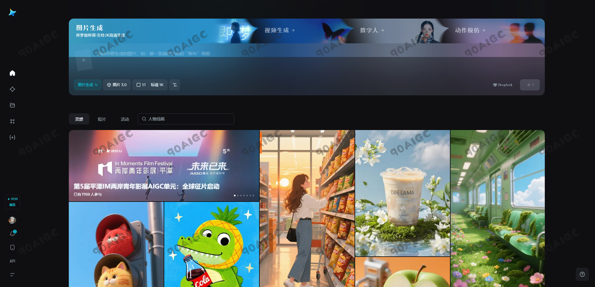 AI视频怎么做?生成视频哪家强?