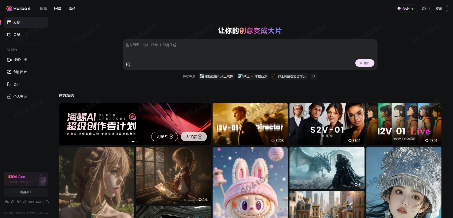 AI视频怎么做?生成视频哪家强?
